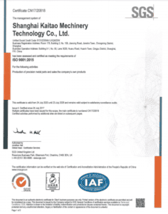 凯韬科技的ISO 9001 证书